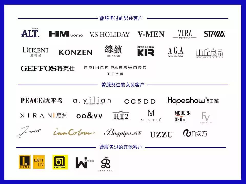 zarahm是什么,zarahm为何撤店