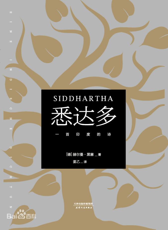 佛教是如何发展成为世界性宗教,宗教与佛教的讲解