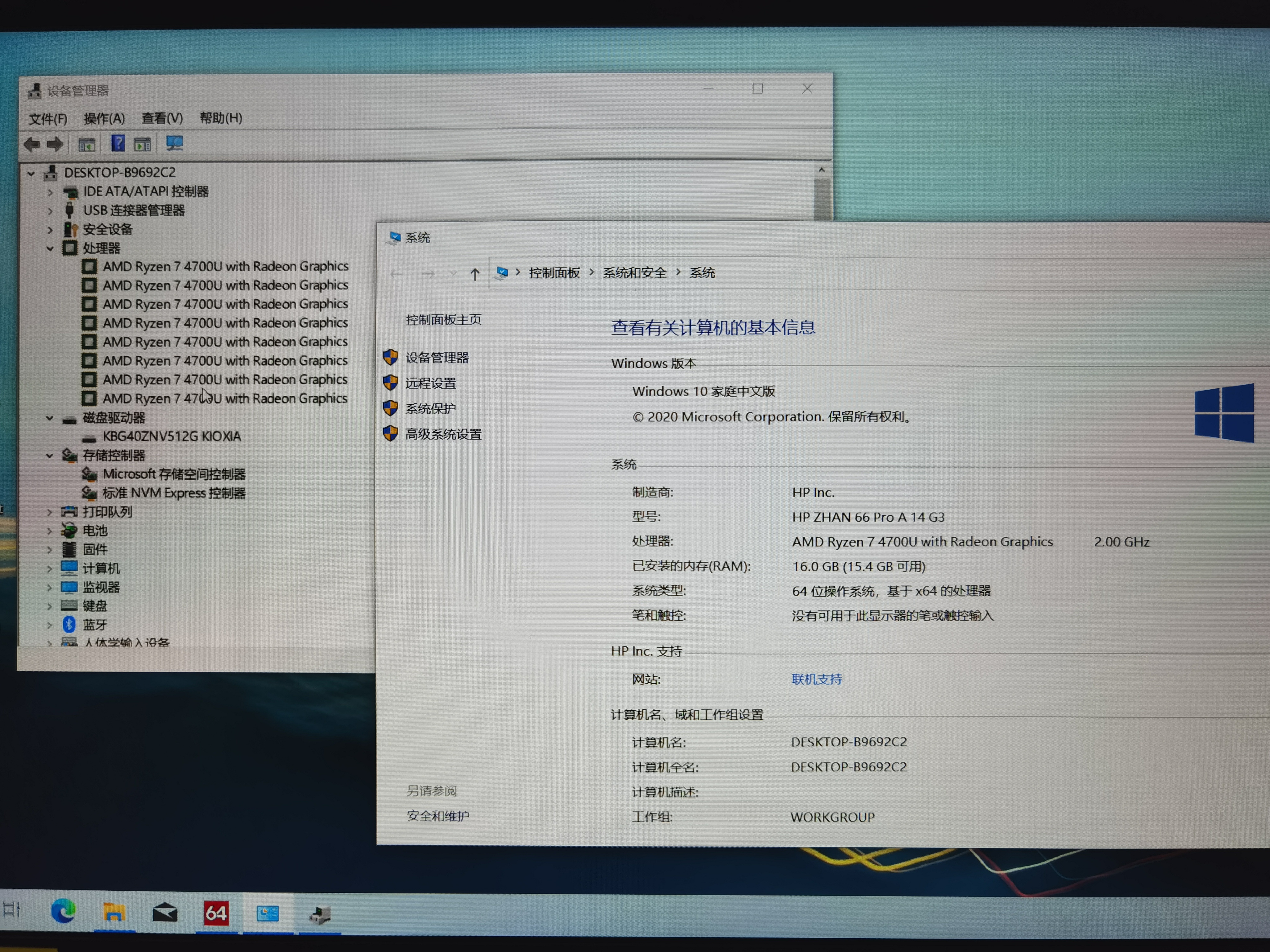 hp电脑设置实用程序,hp笔记本电脑开机进入硬件诊断