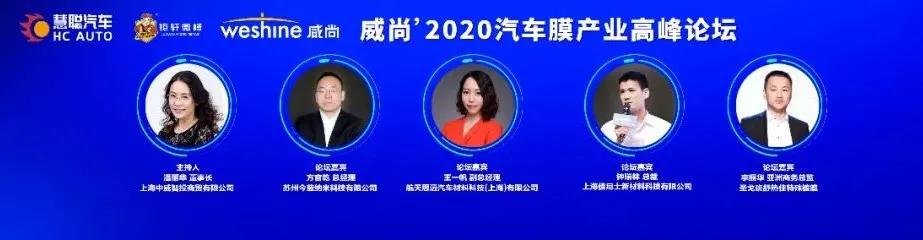 2019产业创新高峰论坛,产业科技创新高峰论坛