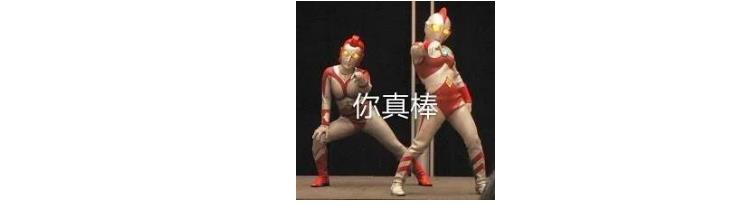 华瓷股份是不是国内陶瓷龙头,华瓷股份核心题材