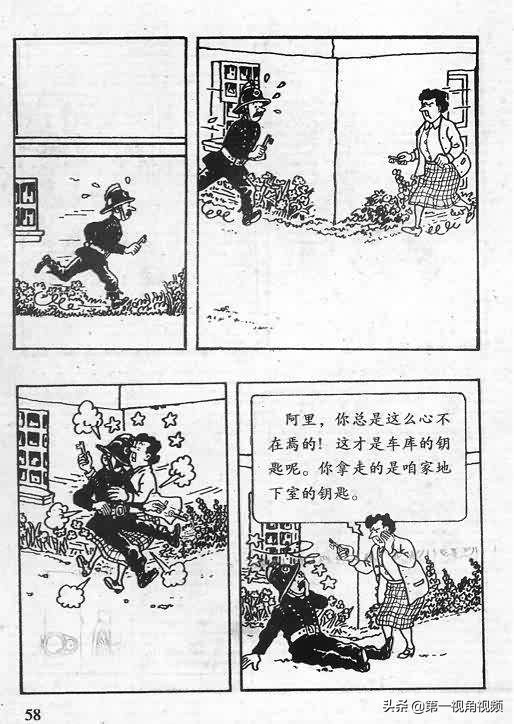 丁丁历险记刚果完整版,丁丁历险记西藏