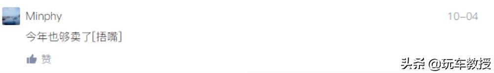 卖不动还出限量版,纳智捷是来搞笑的吗?