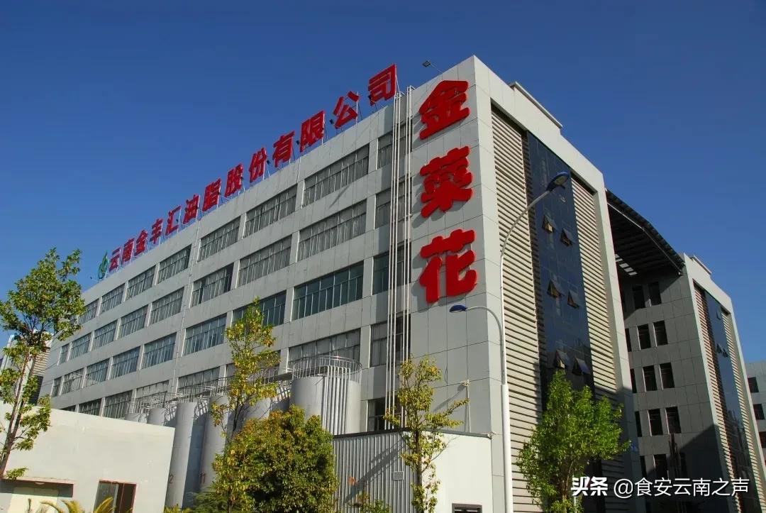云南金丰汇获评第十届粮油榜“中国百佳粮油企业”