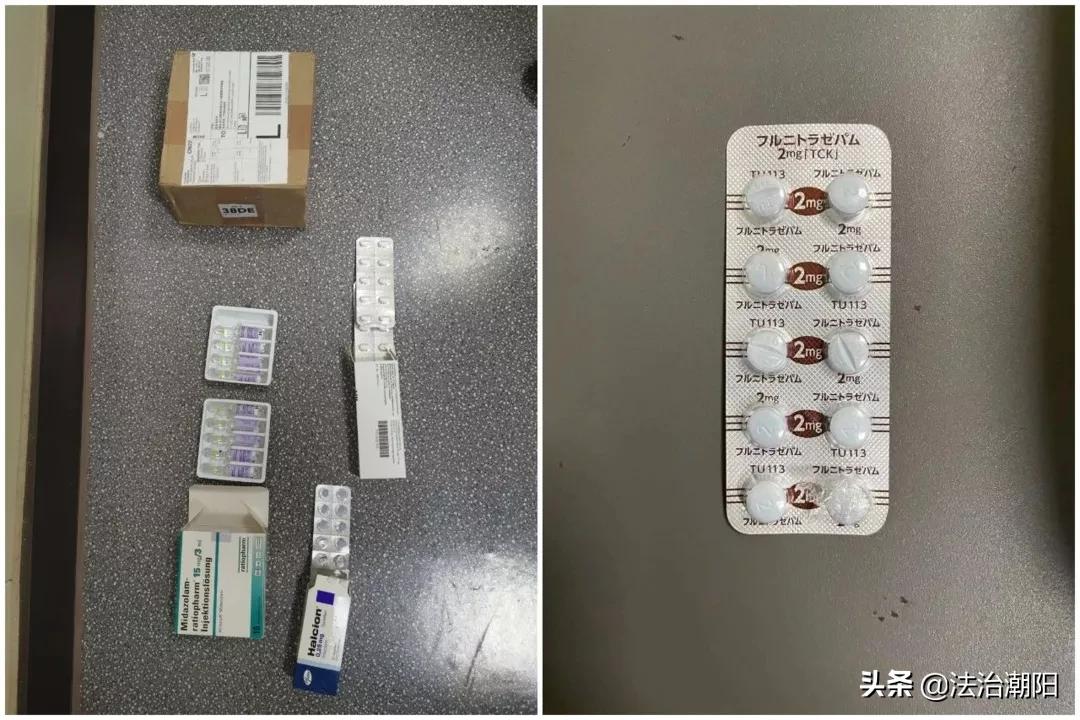 网上看到“特殊”小广告,下单后摊上事了!