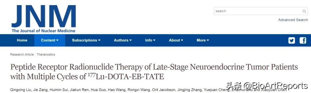 神经内分泌肿瘤最新的研究成果,治疗神经内分泌肿瘤中药