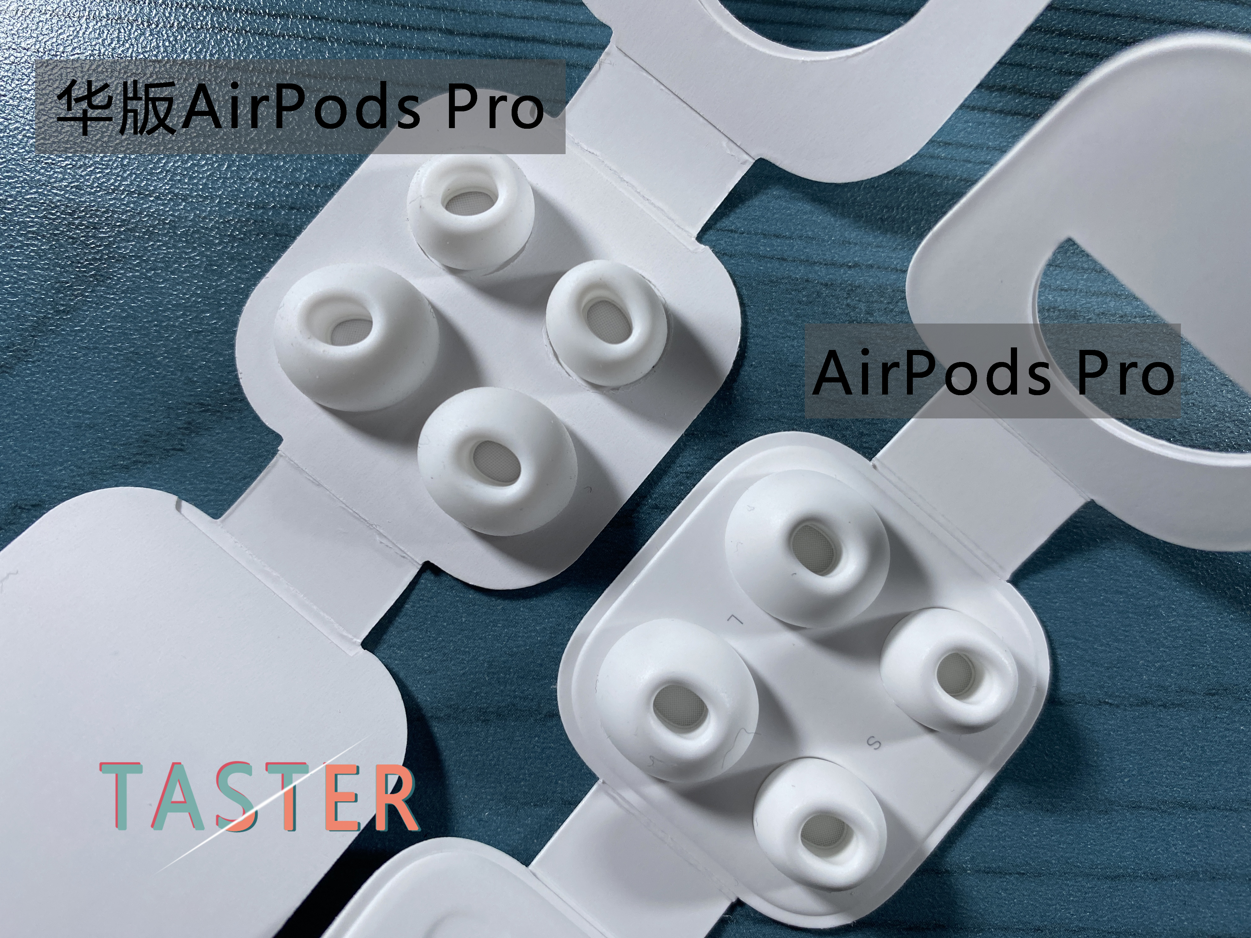山寨airpodspro与正品比较,山寨airpodspro和正版对比
