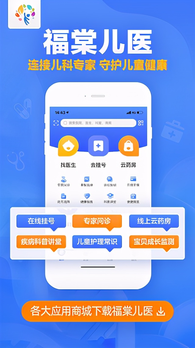 轮状病毒感染腹泻的护理及饮食,新生儿非感染性腹泻的护理措施