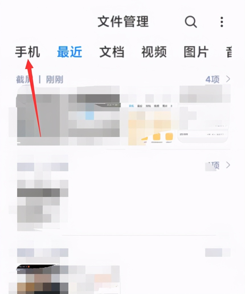 小米手机铃声文件夹在哪里,小米手机铃声本地文件在哪里
