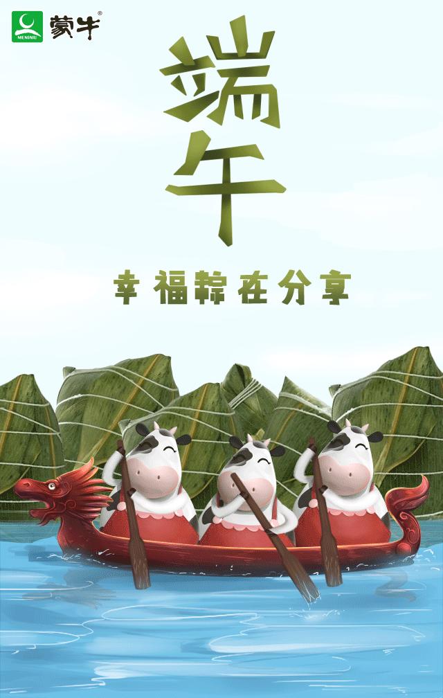 ps设计端午节海报,端午节优秀海报借鉴