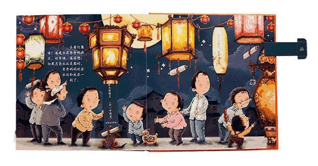 中秋节手工绘本模板,中秋节绘本赠品