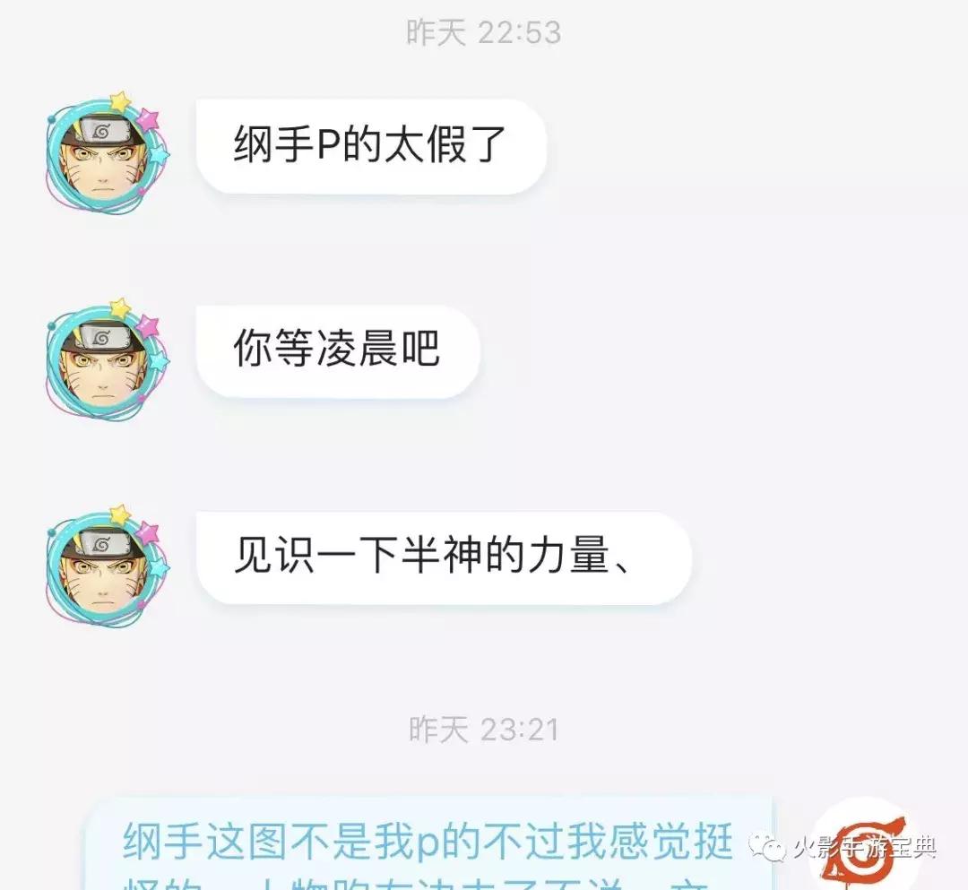 火影巅峰对决怎么能拿最多奖励,火影忍者手游下一个决斗场