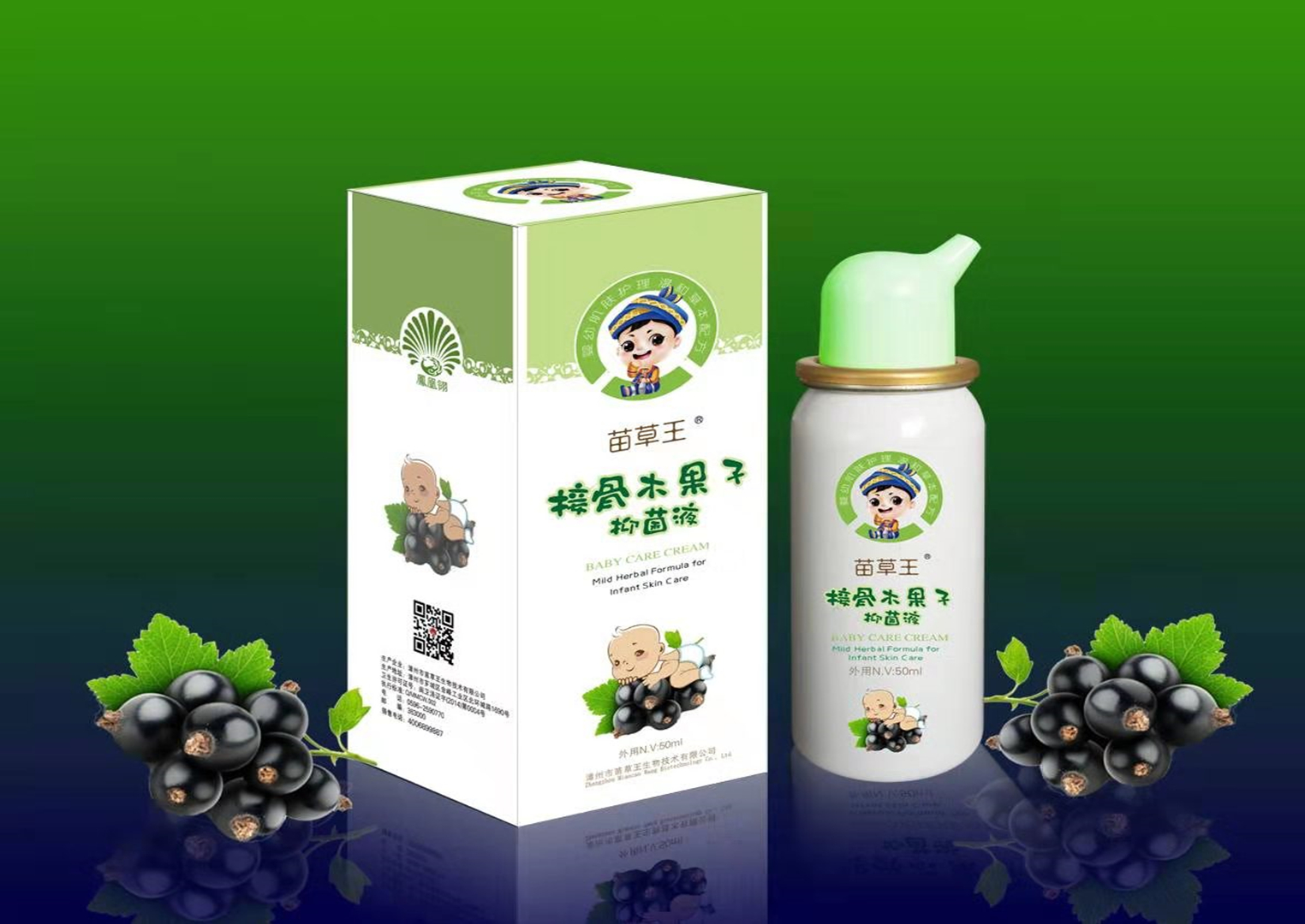 苗草护肤养护膏,苗草王药膏使用说明