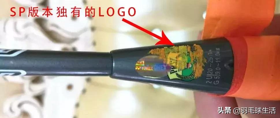 羽毛球拍尤尼克斯yonex实战,yonex尤尼克斯羽毛球鞋真伪