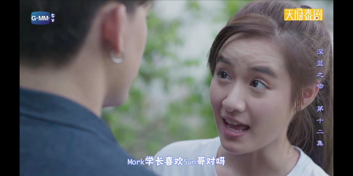 泰腐集结号！既宅又腐前途未卜下半程