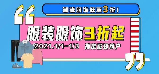 coco阜阳方圆荟世纪金源购物中心,阜阳方圆荟世纪金源开业