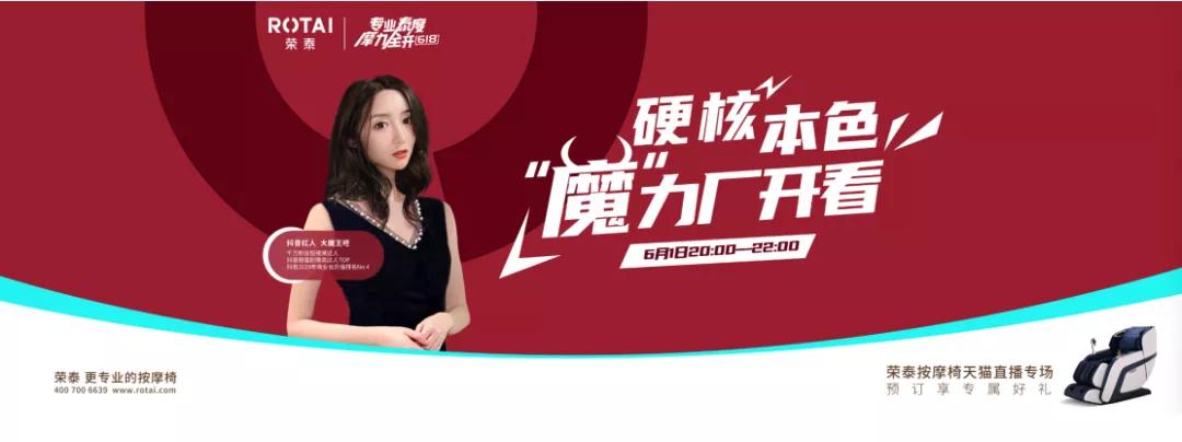 荣泰按摩椅车间图片,荣泰按摩椅工厂车间