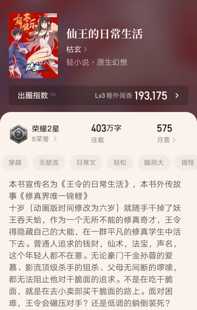 九本绝版好书推荐,九本经典书推荐