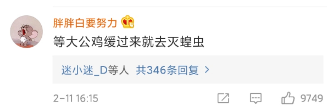 新冠肺炎、澳洲大火、东非蝗灾一系列灾难:2020年到底怎么了