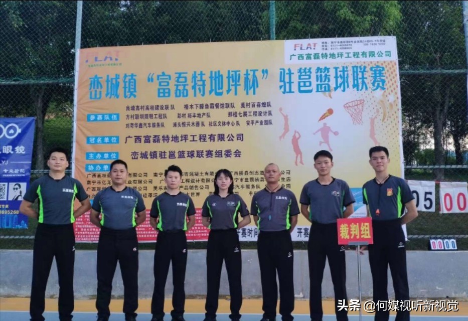 峦城镇篮球比赛直播赛程表,峦城篮球赛赛程