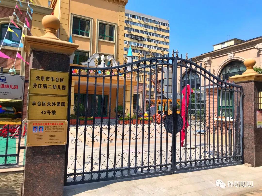 珠江骏景房子值得买吗,南三环珠江骏景