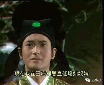 周润发逆天改命合集,周润发风流改命记