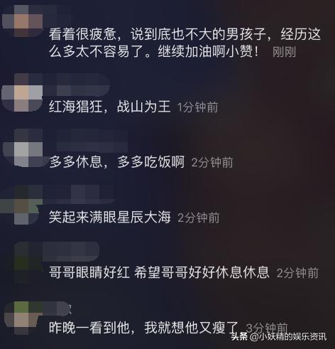 秋季盛典肖战评价,肖战时尚美丽盛典不知所措表情