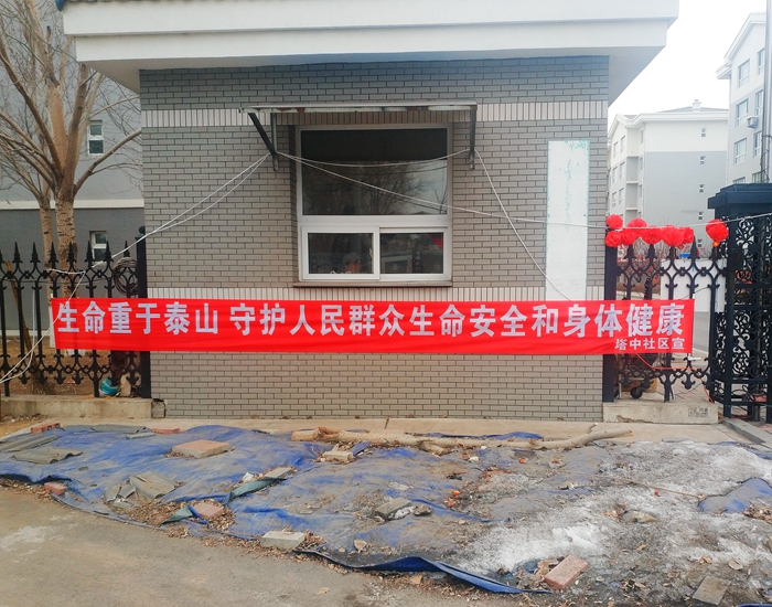 窝在家里防病毒闲着也是闲着闲得两个膀子疼怎么办?