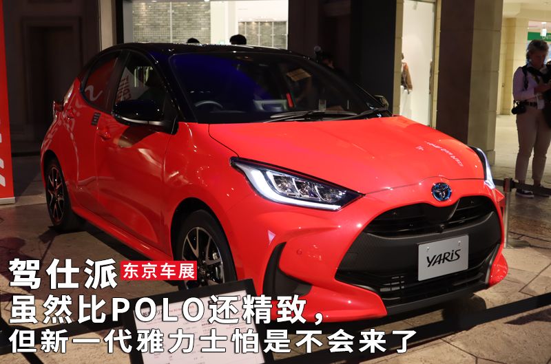 雅力士最新款,雅力士和polo哪个更好些