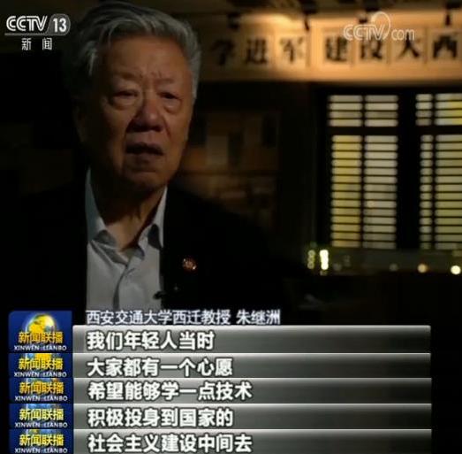 交大教授最新消息,西安交大80岁老教授