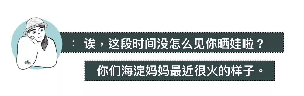北京城市中产阶级,北京中产阶级过苦日子