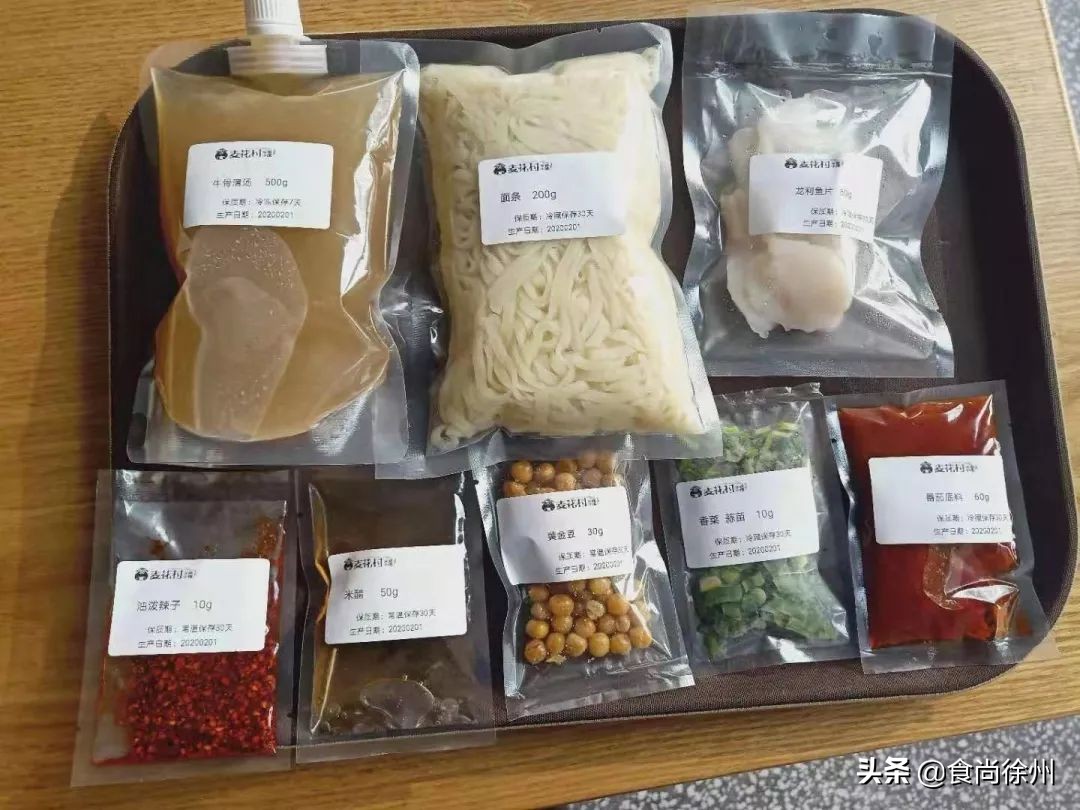 疫情当下最强线上买菜指南,徐州疫情买菜