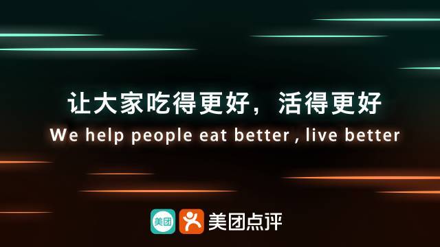 美团点评03690股票,美团点评股票投资价值