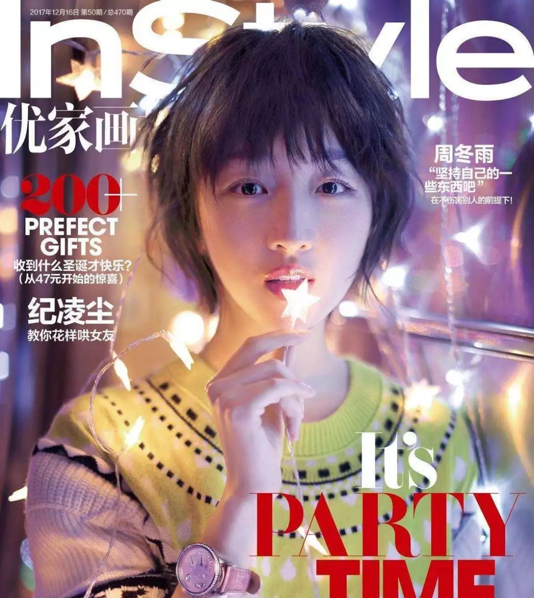 周冬雨腿型矫正方法,学生党肌肉型周冬雨同款瘦腿教程