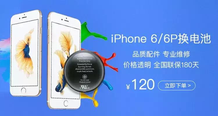 iphonexs还会再跌吗,iphonexs发布销量