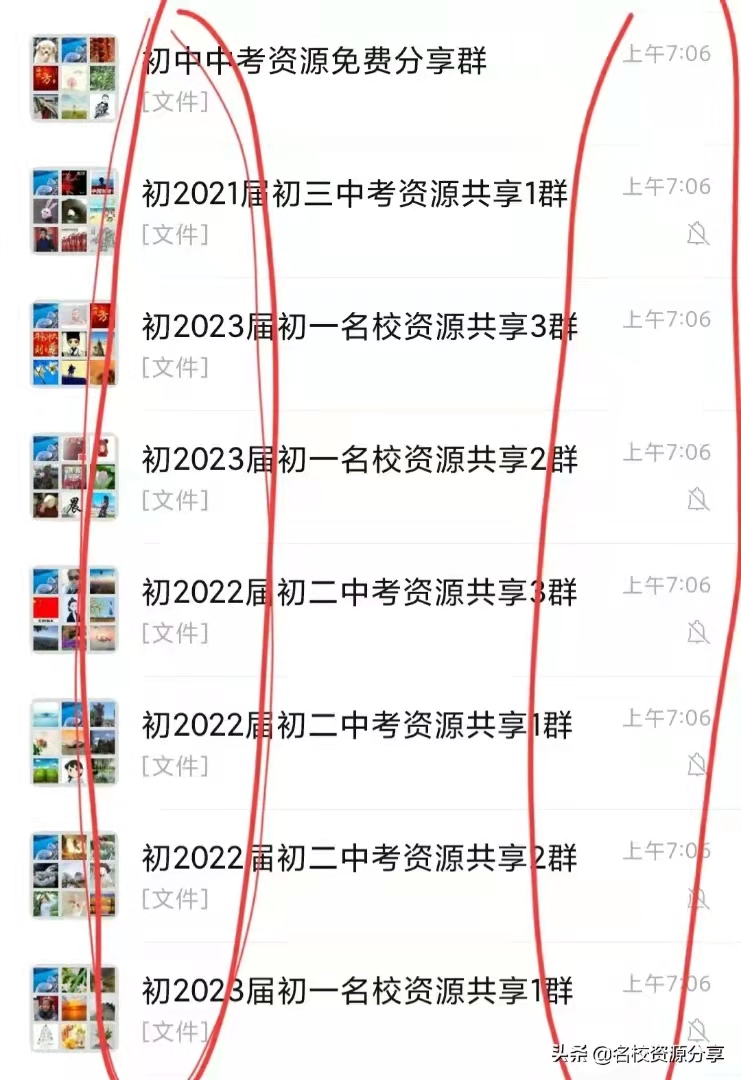 七下地理识图ppt,七下地理知识点中图版