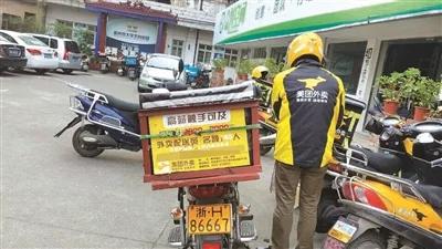 骑共享单车送外卖可行吗,成都共享单车送外卖