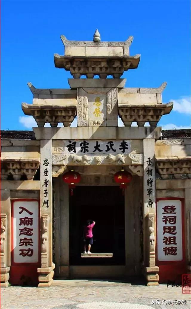 中国最牛的李氏大宗祠,最牛宗祠