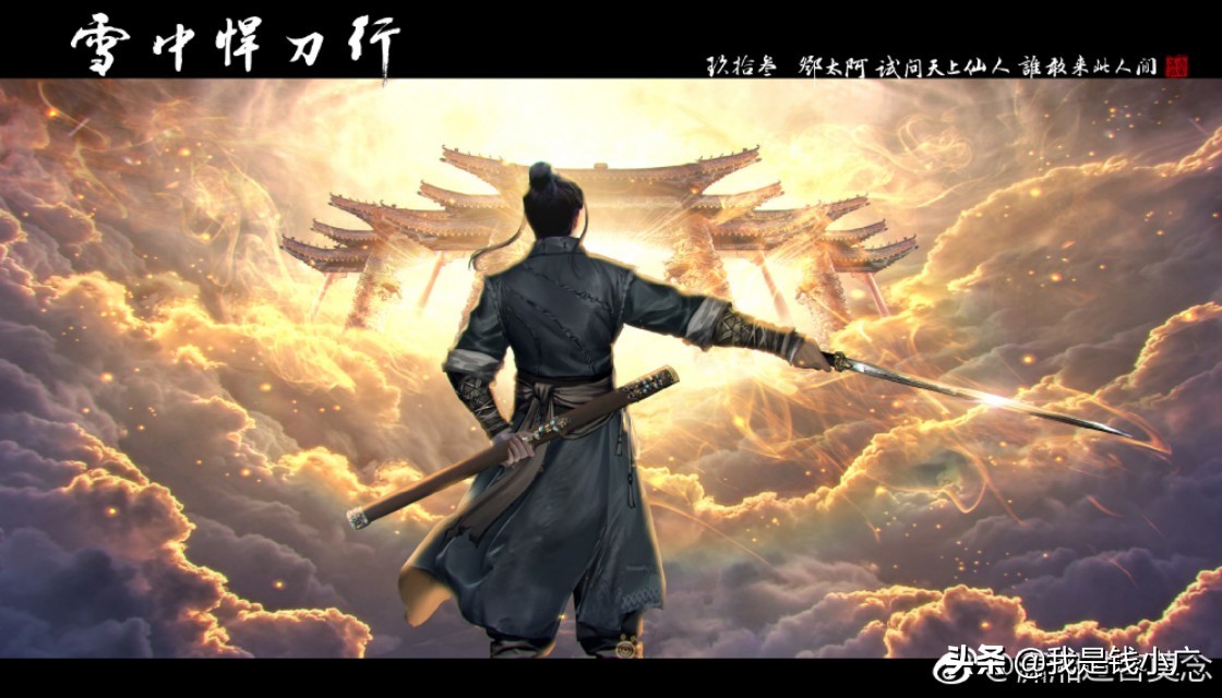 雪中悍刀行七大无敌时刻,雪中悍刀行最精彩的地方