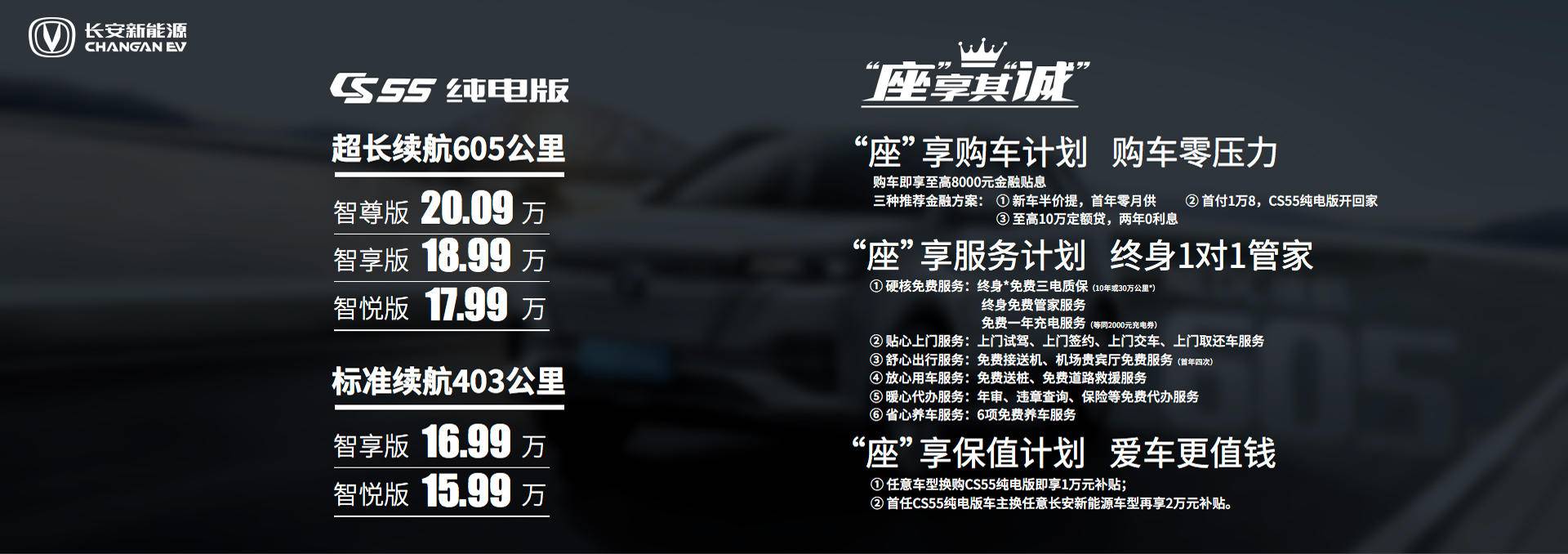 长安cs55裸车价5万,长安cs55裸车报价5万