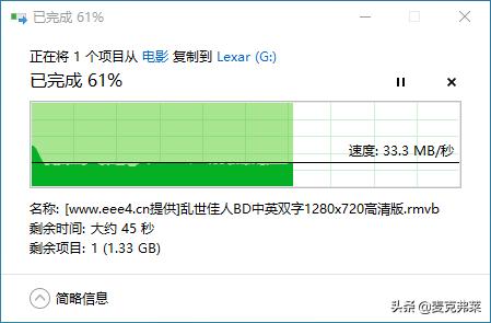 雷克沙s57u盘评测,雷克沙4t固态测评