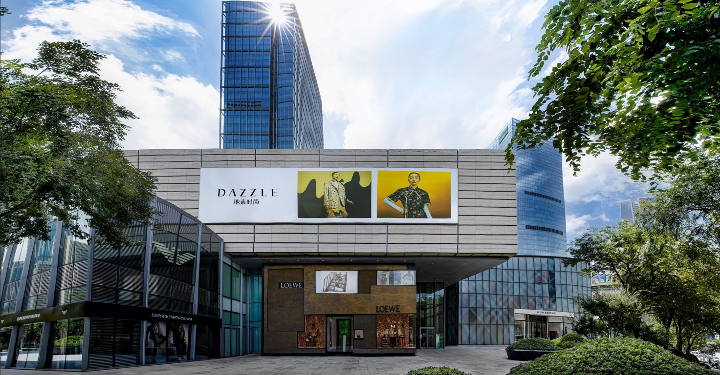 地素时尚公司简介,地素时尚开新店