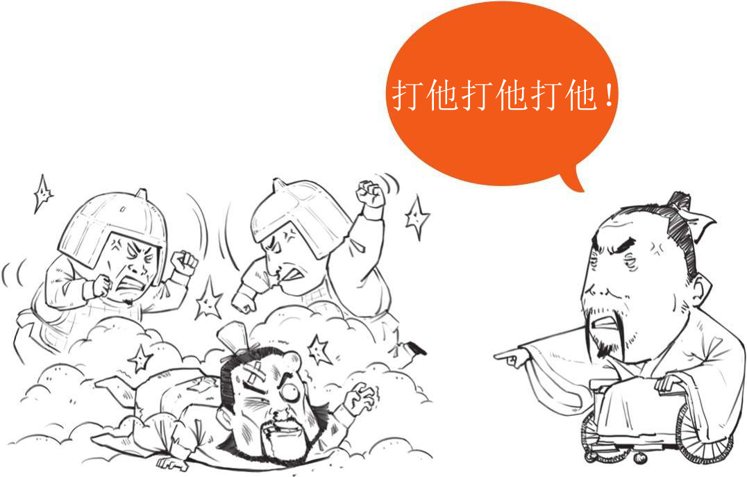 番外篇：兵家的男子汉就是君子*仇报**十年不晚