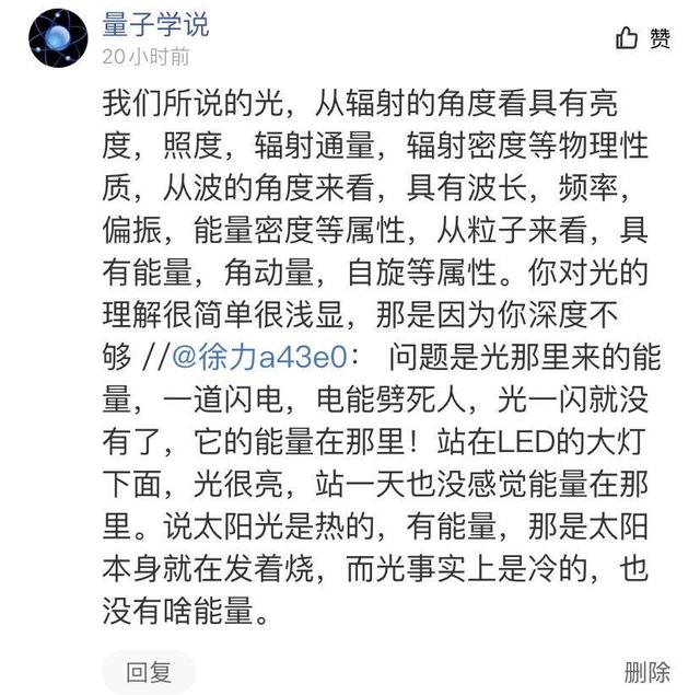 物理学中的光的分类,光的物理知识