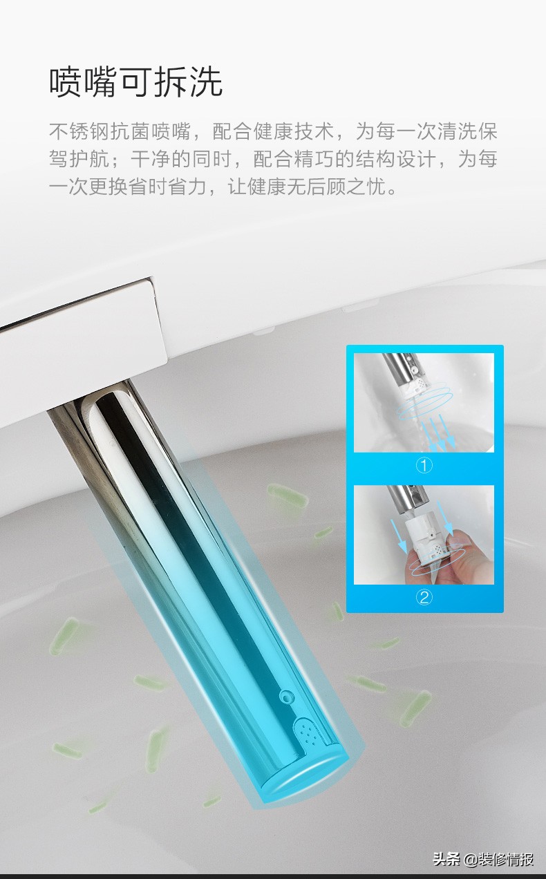 国货当自强了不起的国货,智造新国货智能马桶