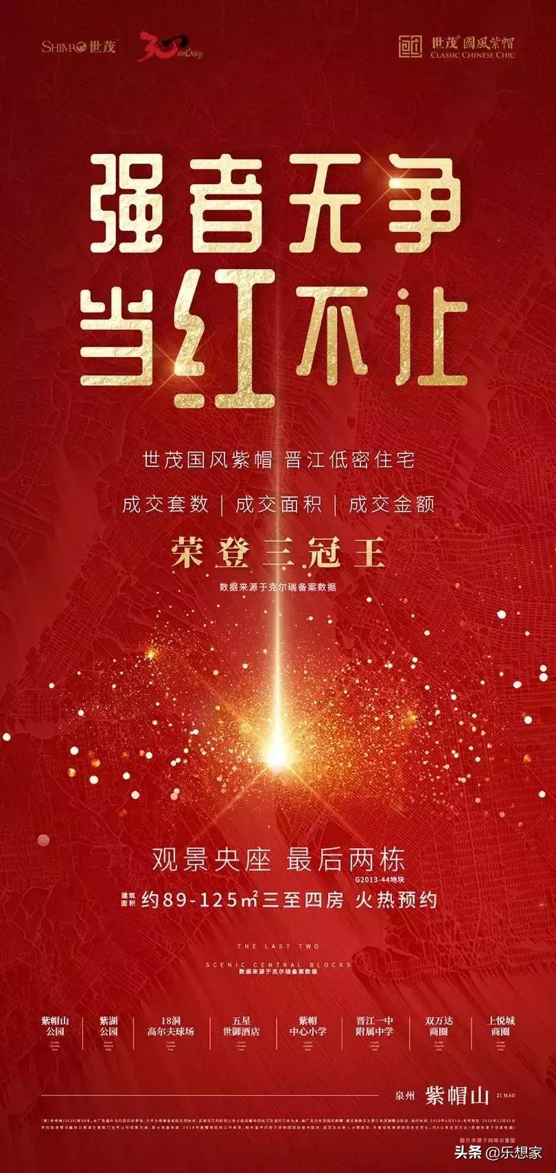 泉州即将迎来的新土拍,泉州台商投资区土拍最新消息