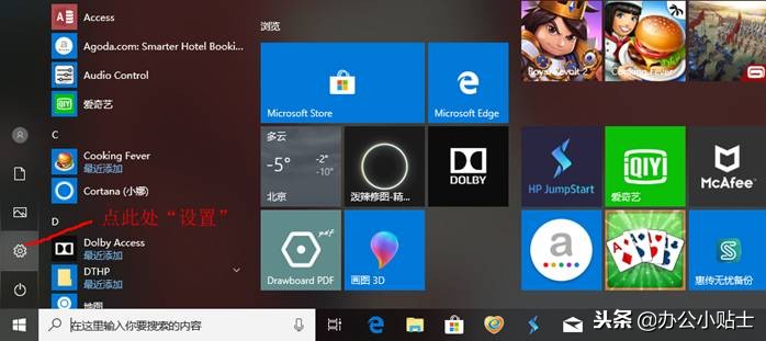 电脑开机密码怎么设置隐藏,电脑被设置开机密码该怎么解开