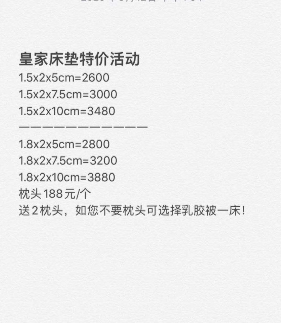 现在不用到泰国也能享用原装货