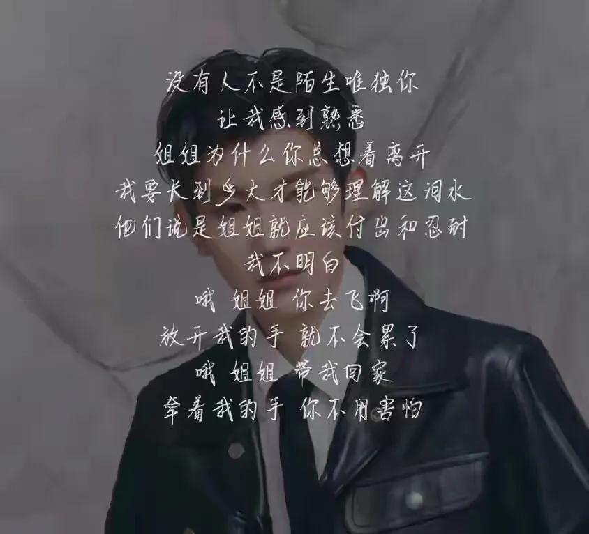 《我的姐姐》：姐弟结局不仅是血缘，更在于人性中柔软内心的抉择