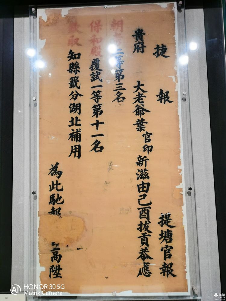 古代中国最大的科举考场,江南贡院成为最大科举考场的原因